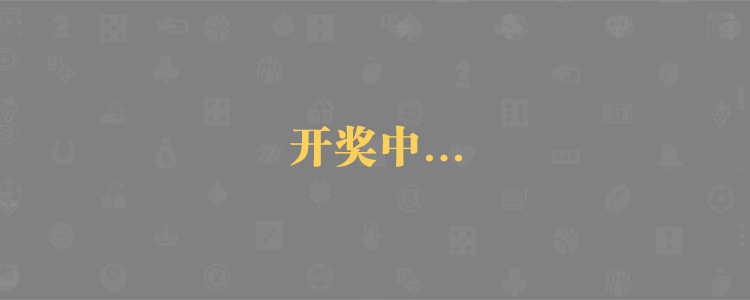 加拿大28预测,预测走势,加拿大pc28预测,最新结果,预测咪牌,加拿大28